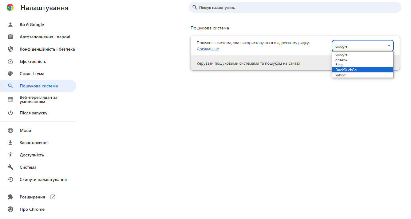 Ці дії зроблять Google Chrome більш безпечним та підвищать його конфіденційність